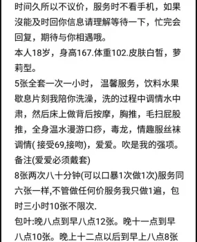 验证打假：可以舌吻的小萝莉