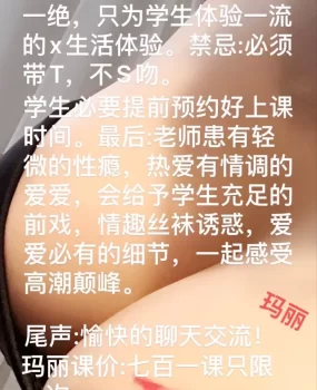 株洲氛围感玛丽