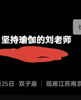 这个是中介，不是小姐本人
