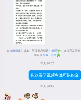 站内昆明骗子信息