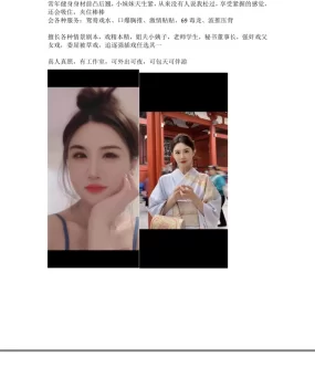 福州剧情小雨