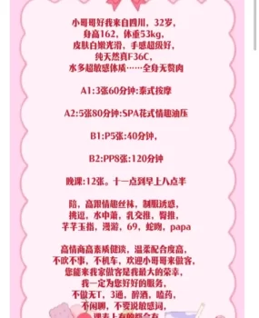 公益西桥沫沫