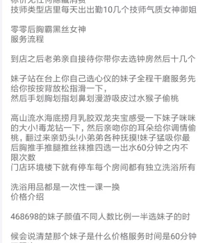 兰州店，店里明码标价