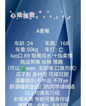 成华区青儿