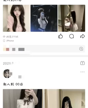 芜湖湾址泄火好去处