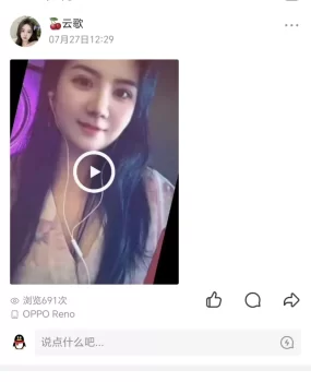 南通非常漂亮的妹子