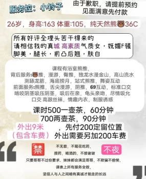 丰满肥臀小玲子