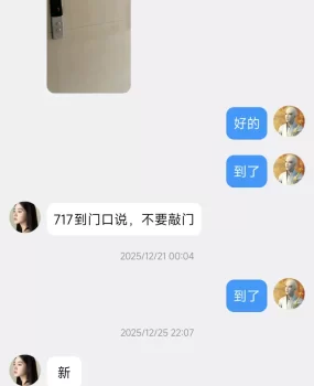 肥西的不知道是鸡头还是客服