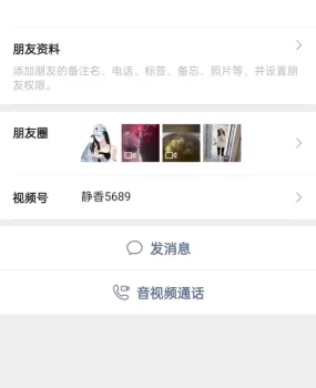 潍坊的注意防骗，亲身经历