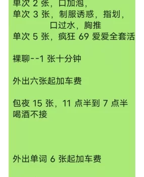 大连刘家桥，姬姬