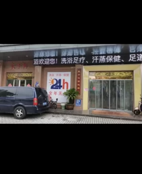 江苏泰州泻火老场子