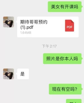 少妇型大奶杀手