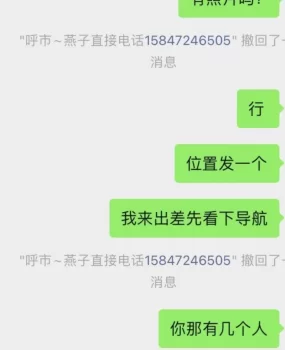 性价比熟女