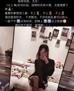 郑州少妇 强烈推荐