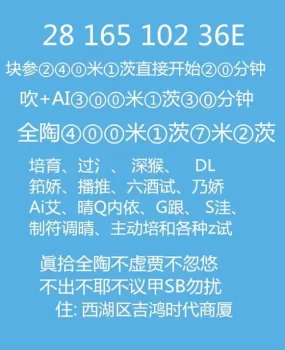 E奶少妇！极品！