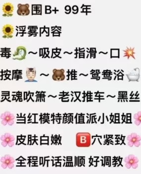 太原气质小姐姐空闲兼职