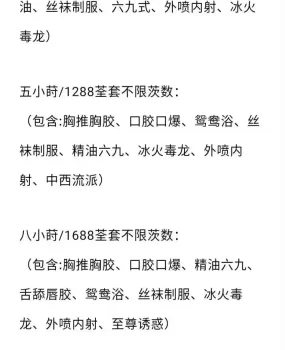 气质妹子喝茶兼职