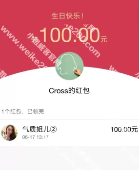 曝光一个骗子，大家别上当，提防着点