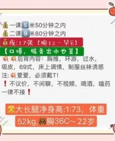 小妹年轻嫩，骚的可以