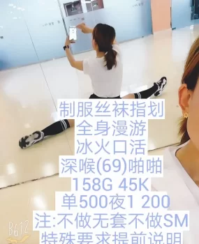 长得还可以 身材很好 虽然个子不高但是苗条