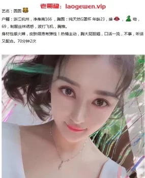 浦东，天然大G奶  圆圆