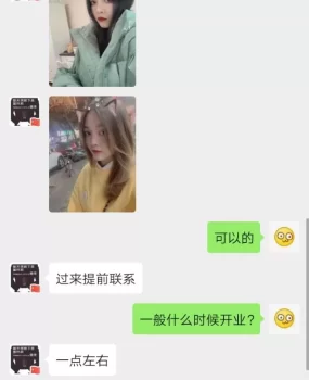 镇江一个高性价比鸡头