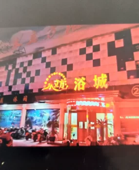 走过路过，不要错过。